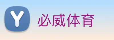 必威体育 Logo